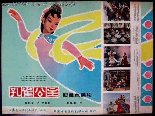 尤里卡学院毕业证电子图